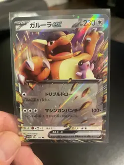 Pokemon TCG Japanese 151 Cards 2 ex Holos 4 Pokeball Holos 4 Rare Holos 30 Bulk - Image 3