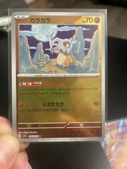 Pokemon TCG Japanese 151 Cards 2 ex Holos 4 Pokeball Holos 4 Rare Holos 30 Bulk - Image 4