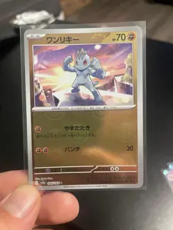 Pokemon TCG Japanese 151 Cards 2 ex Holos 4 Pokeball Holos 4 Rare Holos 30 Bulk - Image 5