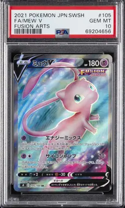 2021 POKEMON JPN SWORD & SHIELD FUSION ARTS #105 FULL ART/MEW V PSA 10 - Image 1
