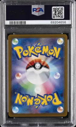 2021 POKEMON JPN SWORD & SHIELD FUSION ARTS #105 FULL ART/MEW V PSA 10 - Image 2