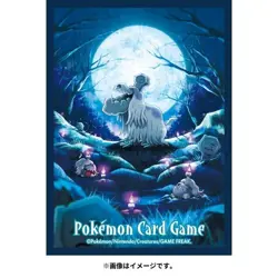 Pokemon Houndstone Greavard Japanese Sleeves Pokemon Deck Shields 64 Sleeves USA - Image 1
