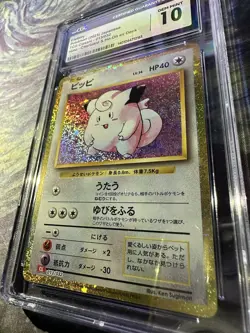 CGC 10 Clefairy 013/032 CLL Game Classic Japanese Pokemon TCG PSA - Image 3