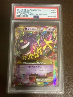 【Mint PSA9】Pokemon M Gengar EX 097/088 UR Phantom Gate Japanese 2014 F/S - Image 1