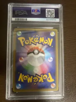 【Mint PSA9】Pokemon M Gengar EX 097/088 UR Phantom Gate Japanese 2014 F/S - Image 3