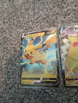 Pikachu V + Vmax 005/015 + 006/015 25th Anniversary Golden Box Japanese Pokemon - Image 2