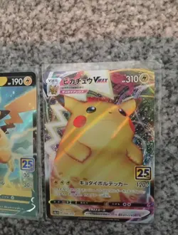 Pikachu V + Vmax 005/015 + 006/015 25th Anniversary Golden Box Japanese Pokemon - Image 3