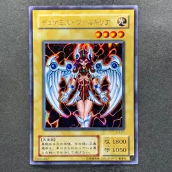 Dunames Dark Witch G3-01 Secret Rare YuGiOh 280 - Image 1