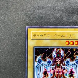 Dunames Dark Witch G3-01 Secret Rare YuGiOh 280 - Image 2