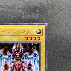 Dunames Dark Witch G3-01 Secret Rare YuGiOh 280 - Image 3