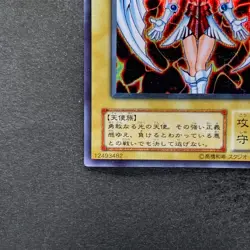 Dunames Dark Witch G3-01 Secret Rare YuGiOh 280 - Image 4