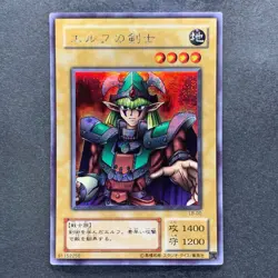 Celtic Guardian LB-00 Secret Rare YuGiOh 620 - Image 1