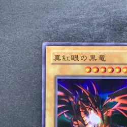 Red-Eyes Black Dragon P5-01 Ultra Rare YuGiOh 100 - Image 2