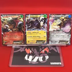 3set!! EX+~NM) Pokemon Card Special EX Set Japanese Entei Zekrom Aegislash Holo - Image 1
