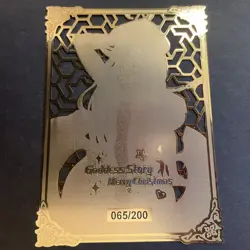 WES - Goddess Story Gold METAL Card - Serial Number #065/200! Albedo Anime - Image 5