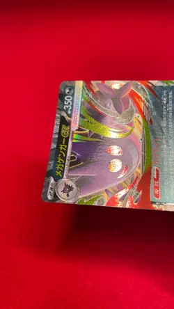 Mega Gengar ex 003/021 Pokemon Card Japanese Starter Set Mega Gengar ex b - Image 5