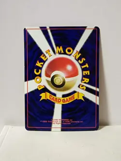 Pokemon Card 1998 x1 Cubone Promo Series 1 Vending Japan - Image 5