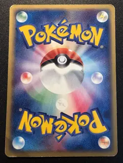 Japanese Sky's Rayquaza 003/019 Movie VS Pokemon Card Rare HP - Image 2