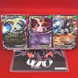 3set EX~EX+) Pokemon Card XY-Era EX Special Set Japanese Mew Latios Zygarde Holo - Image 1