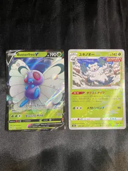 Pokemon Tcg 2 Card Lot, Butterfree V #1, Abomasnow #8 Japanese NM Holo - Image 1