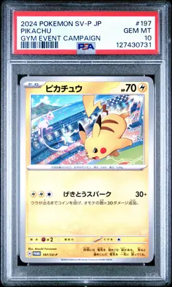 2024 POKEMON JPN SV-P PROMO GYM EVENT CAMPAIGN #197 PIKACHU PSA 10 - Image 1
