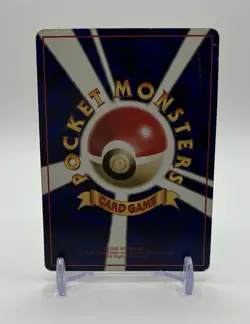 【MP】Snorlax #143 Vending series 1 Corocoro Illust Contest Pokemon Card Japanese - Image 2