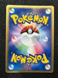 Dragonite ex 038/084 1st ed Rulers of the Heavens Light Play Pokemon Japanese - Image 2