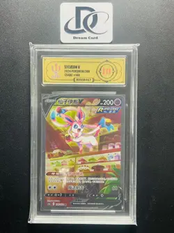 APH Golden 10 Pokemon TCG Sylveon V (Chinese) 148/132 Full Art Holo - Image 1