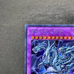 NM Blue-Eyes Alternative Ultimate Dragon 20TH-JPC00 Secret Rare YuGiOh 800 - Image 2