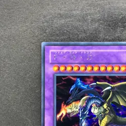 NM Five Headed Dragon GB7-001 Secret Rare YuGiOh 330 - Image 2