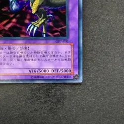 NM Five Headed Dragon GB7-001 Secret Rare YuGiOh 330 - Image 5