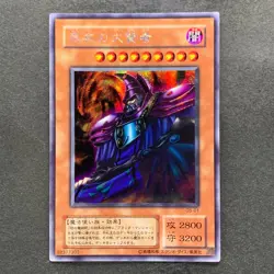 Dark Sage G5-01 Secret Rare YuGiOh 480 - Image 1