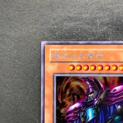Dark Sage G5-01 Secret Rare YuGiOh 480 - Image 2