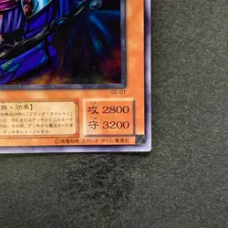 Dark Sage G5-01 Secret Rare YuGiOh 480 - Image 5