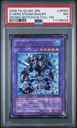 2006 YU-GI-OH! JPN PROMO #JP004 ELEMENTAL HERO STEAM HEALER PSA 7 - Image 1