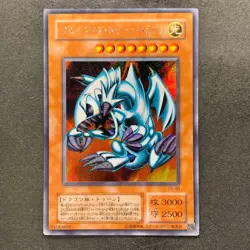 Blue Eyes Toon Dragon PS-00 Secret Rare YuGiOh 440 - Image 1