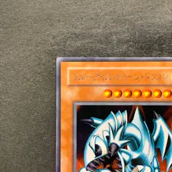 Blue Eyes Toon Dragon PS-00 Secret Rare YuGiOh 440 - Image 2