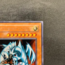 Blue Eyes Toon Dragon PS-00 Secret Rare YuGiOh 440 - Image 3