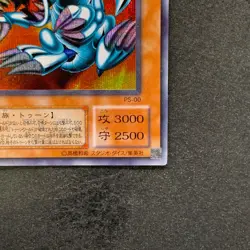 Blue Eyes Toon Dragon PS-00 Secret Rare YuGiOh 440 - Image 5