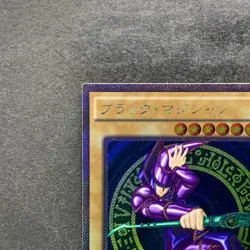 NM Dark Magician TRC1-JP001 Extra Secret Rare 2014 YuGiOh 1000 - Image 2