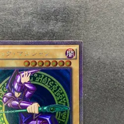 NM Dark Magician TRC1-JP001 Extra Secret Rare 2014 YuGiOh 1000 - Image 3