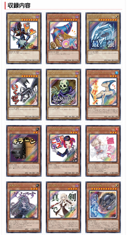 Yu-Gi-Oh! OCG LIMITED BOX PACK STAMP EDITION Sealed Pre-Order - Image 2