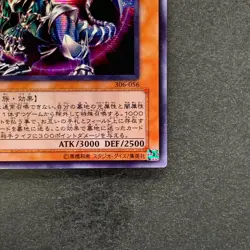 Chaos Emperor Dragon - Envoy of the End 306-056 Secret Rare YuGiOh 300 - Image 5