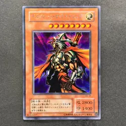 Gilford the Lightning G6-04 Secret Rare YuGiOh 499 - Image 1