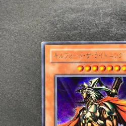 Gilford the Lightning G6-04 Secret Rare YuGiOh 499 - Image 2