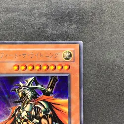 Gilford the Lightning G6-04 Secret Rare YuGiOh 499 - Image 3