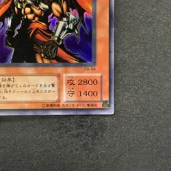 Gilford the Lightning G6-04 Secret Rare YuGiOh 499 - Image 5