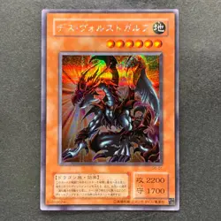 Des Volstgalph G6-01 Secret Rare YuGiOh 280 - Image 1