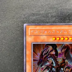 Des Volstgalph G6-01 Secret Rare YuGiOh 280 - Image 2