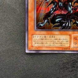 Des Volstgalph G6-01 Secret Rare YuGiOh 280 - Image 4